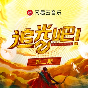 花木兰好紧⋯好大好爽
