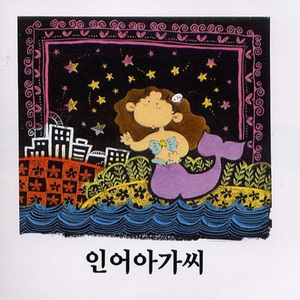 花木兰好紧⋯好大好爽
