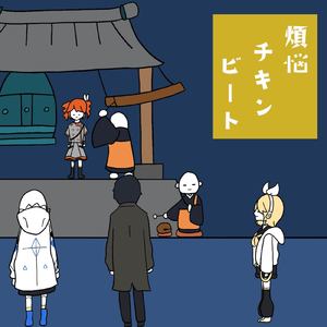 花木兰好紧⋯好大好爽
