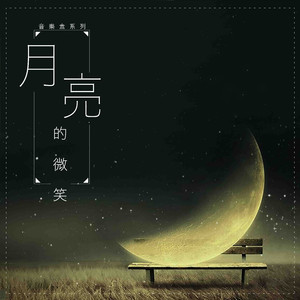 花木兰好紧⋯好大好爽
