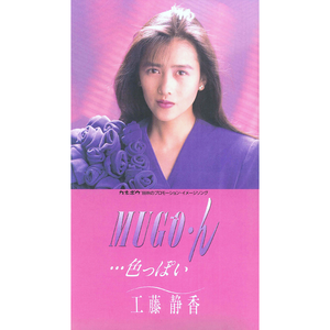 花木兰好紧⋯好大好爽
