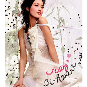 花木兰好紧⋯好大好爽
