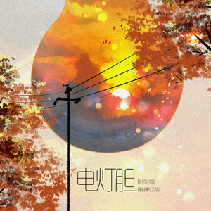 花木兰好紧⋯好大好爽
