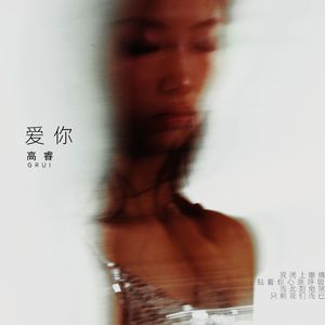 花木兰好紧⋯好大好爽
